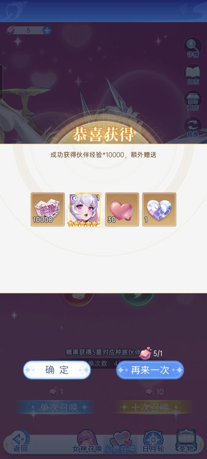 出货了截图