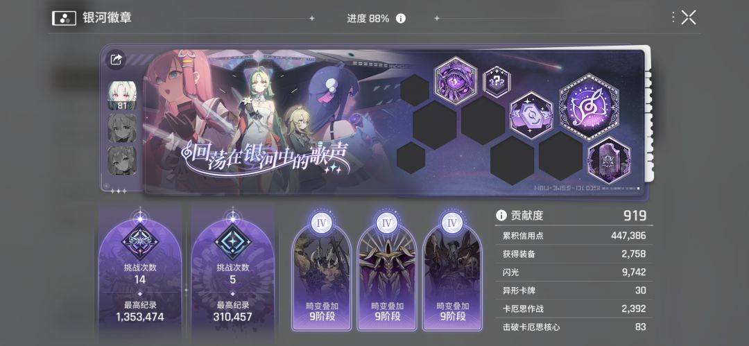 新手向,安心玩,个人解释不全抽没法玩看法 1
