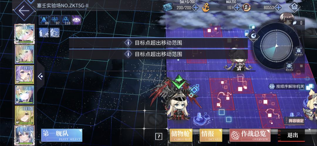 大佬们,这是啥情况,我动不了了 1