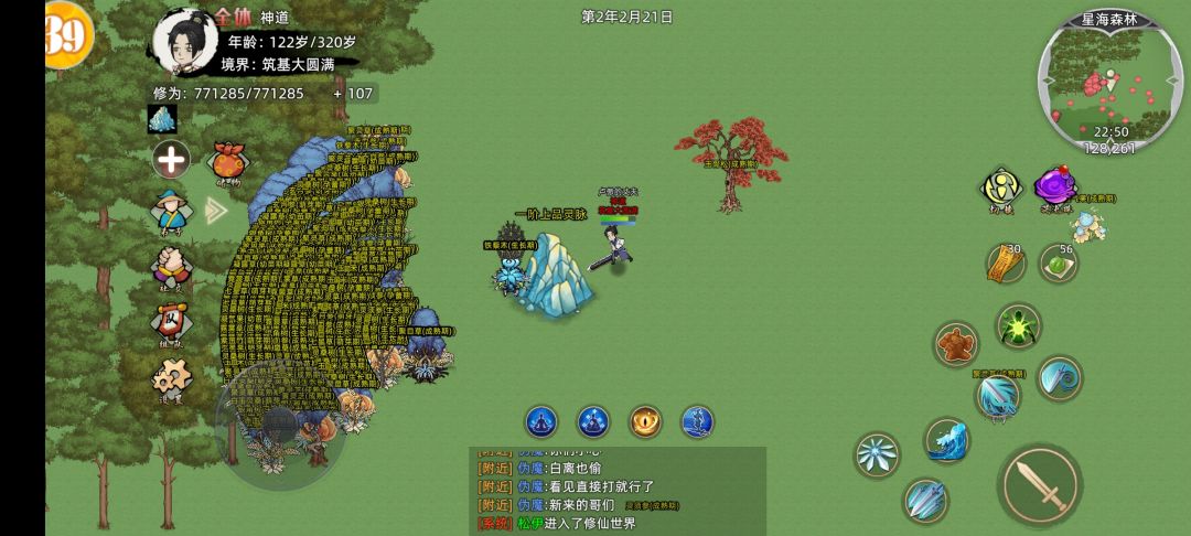 这游戏就这样了 4