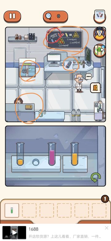 案件大师真假炸弹攻略
