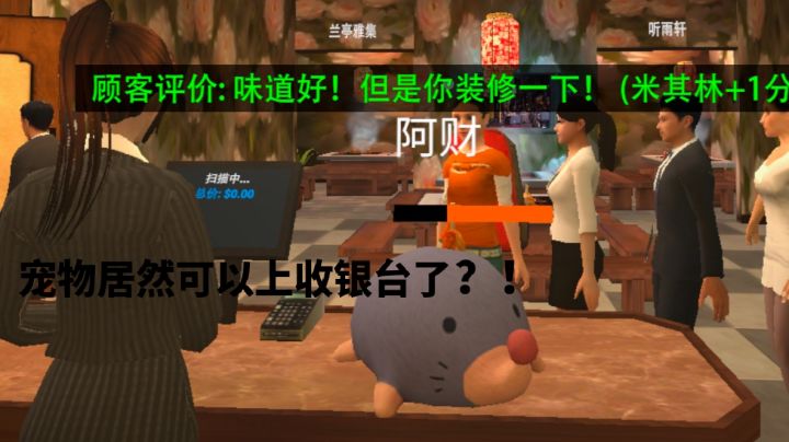 好玩!截图