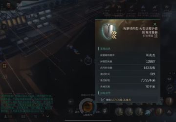 【玩家投稿】双增效插槽金核后勤，一口奶1W盾！