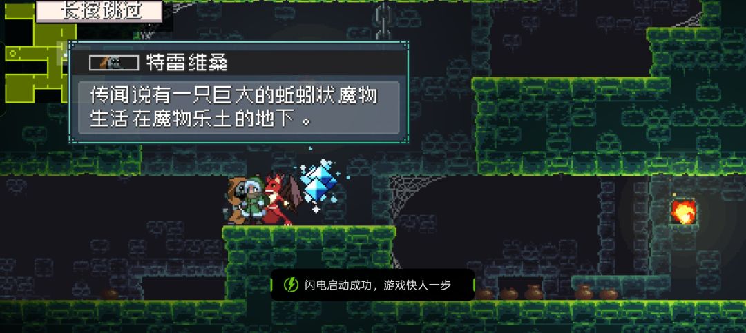 查无此怪 1