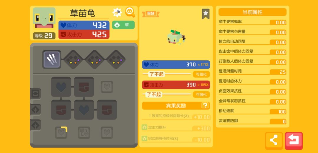 时拉比的活动拉满都没见着 原来在这等我 2