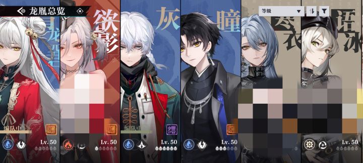 大佬们刚回归,求给个配队截图