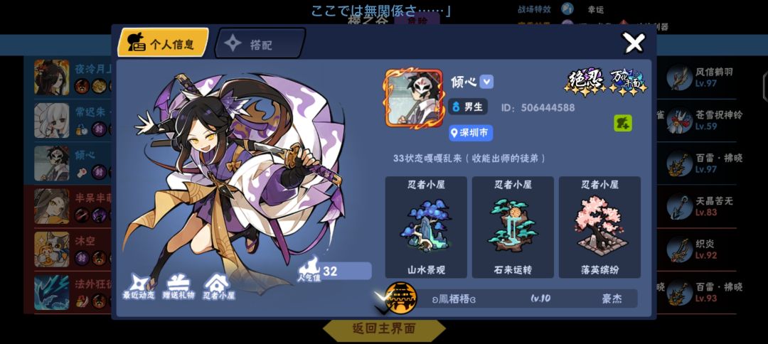 挂俩疑似演员 4