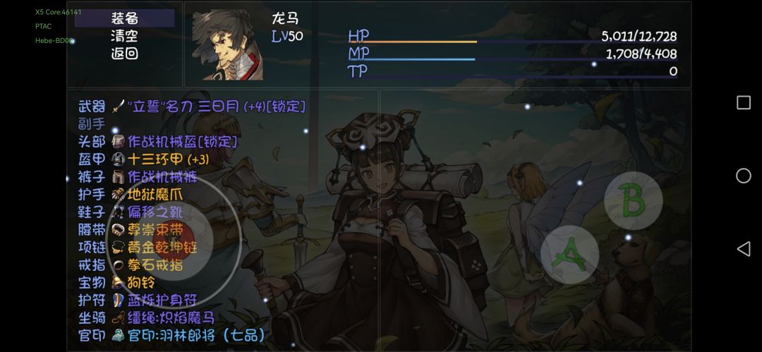 萌新请教 1