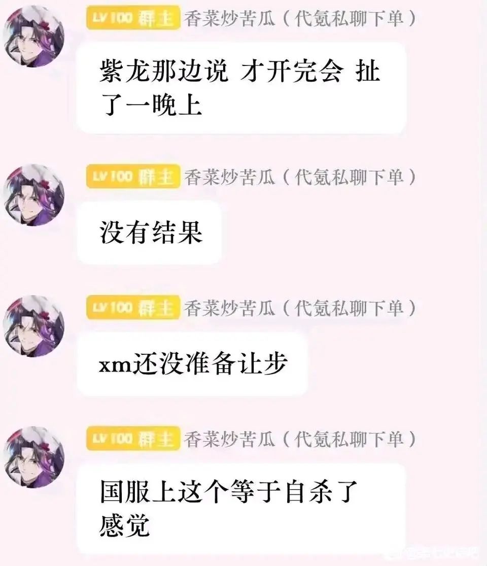 夏日活动关卡难度,最新进度 1