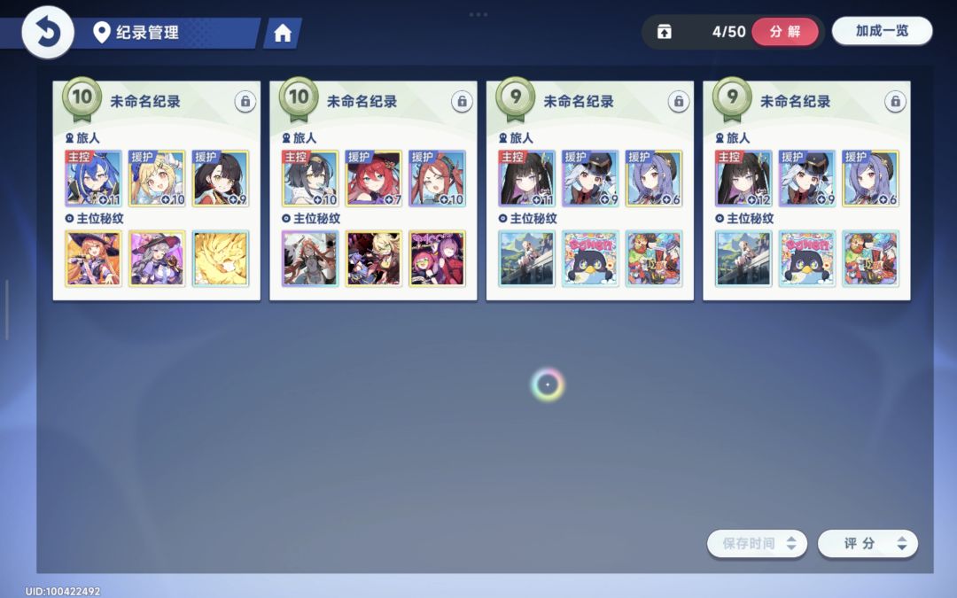 重铸火队荣光 1