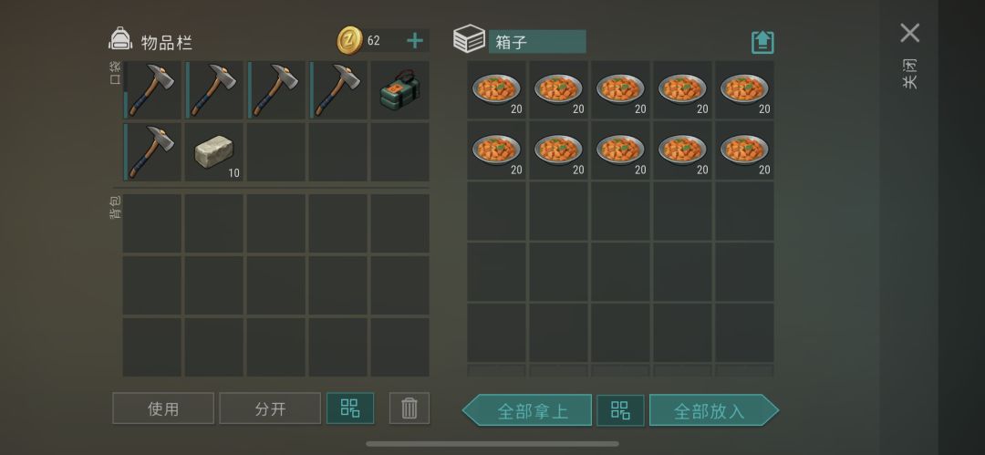 动态图片 2