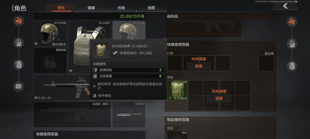 不懂就问A1弹是二级弹吗 1