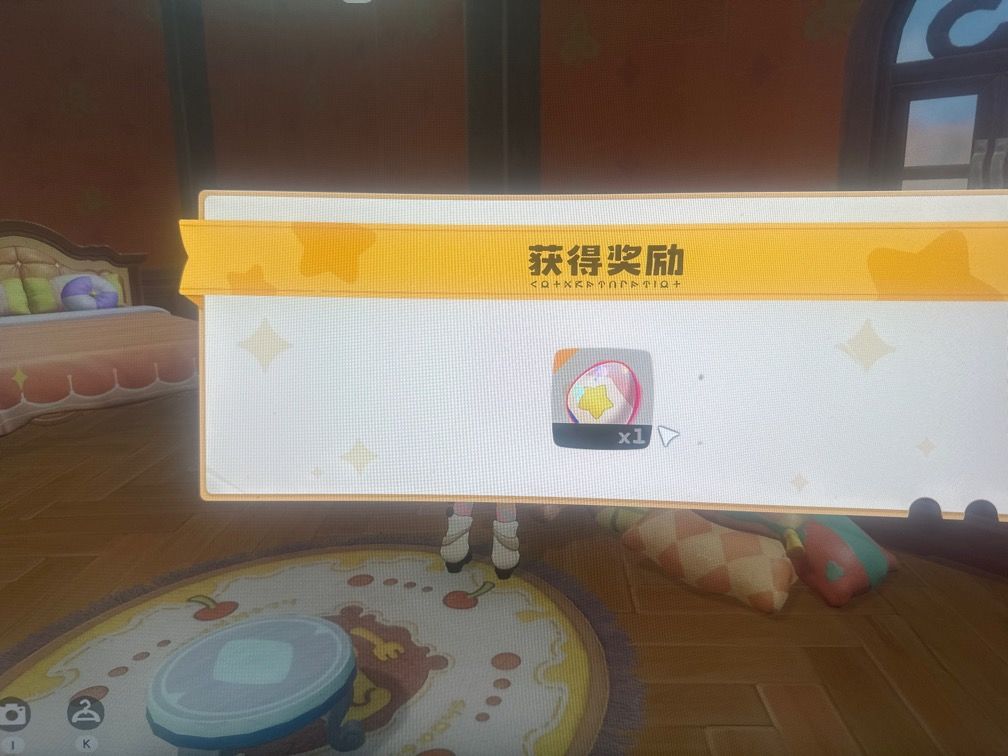 兄弟们这是孵了个啥蛋 1