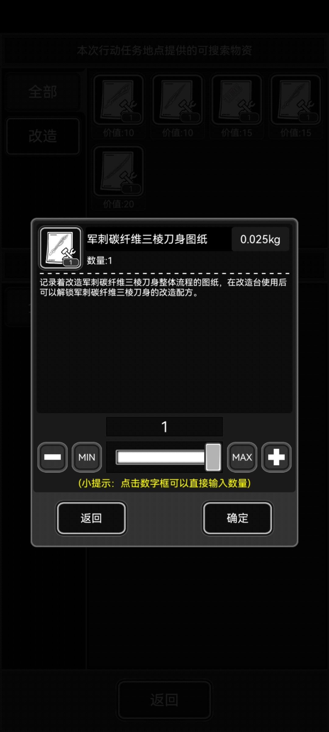 极开碳刀还是新城来的快 2