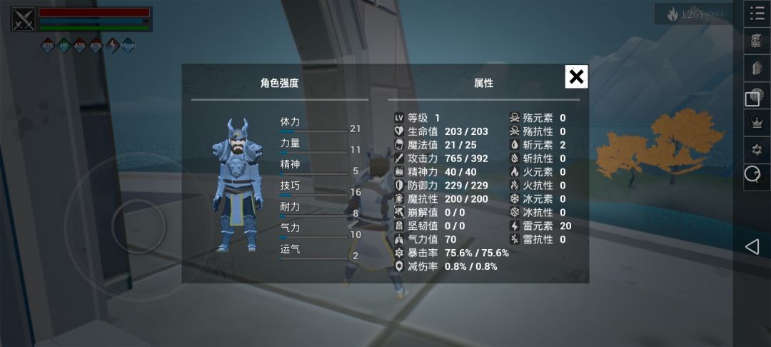 都晒一晒自己的面板吧 1