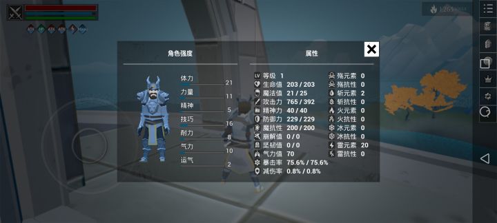 都晒一晒自己的面板吧截图