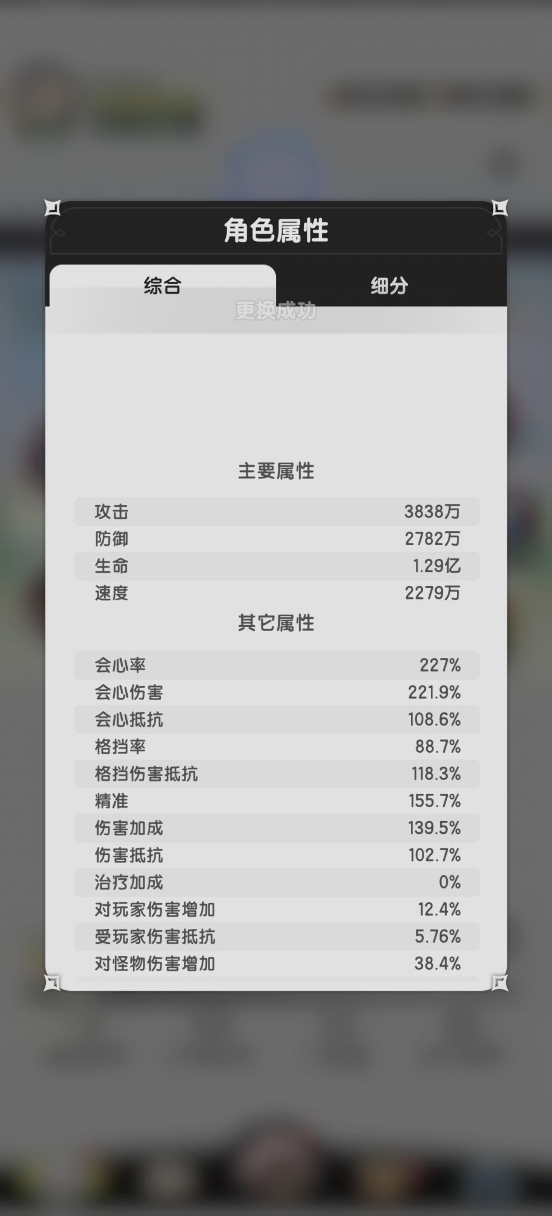 寒霜洞窖二十一,鼠鼠越战3.6亿 3