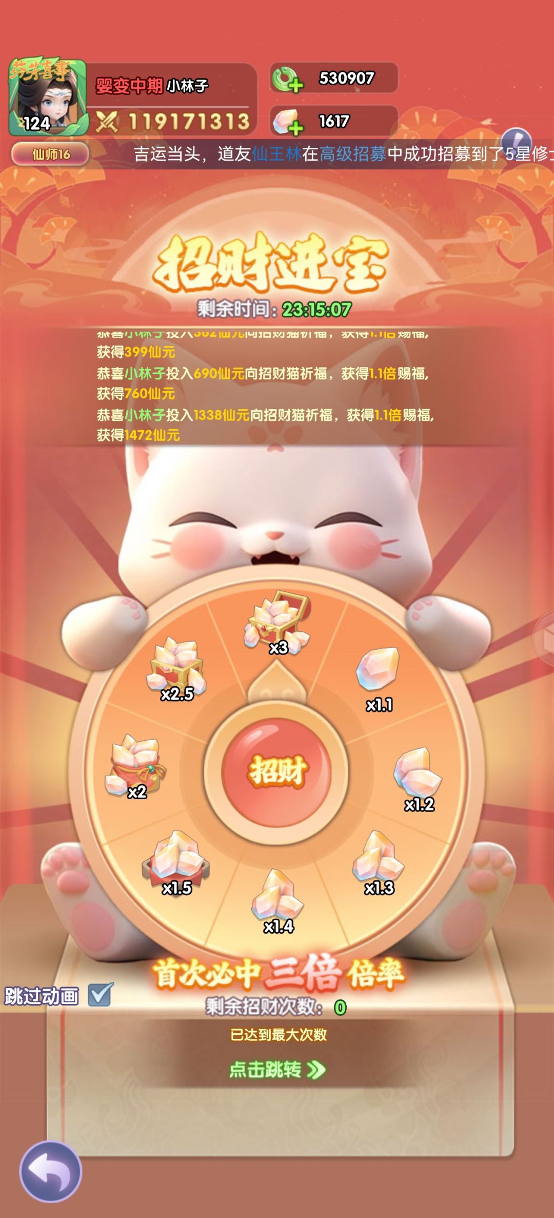 你们还能再坑点吗？😂😂😭截图