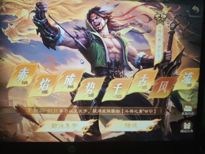 换字截图