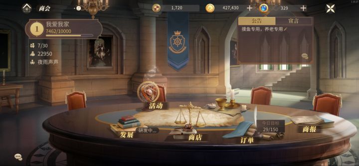 养老商会收人:我爱我家截图
