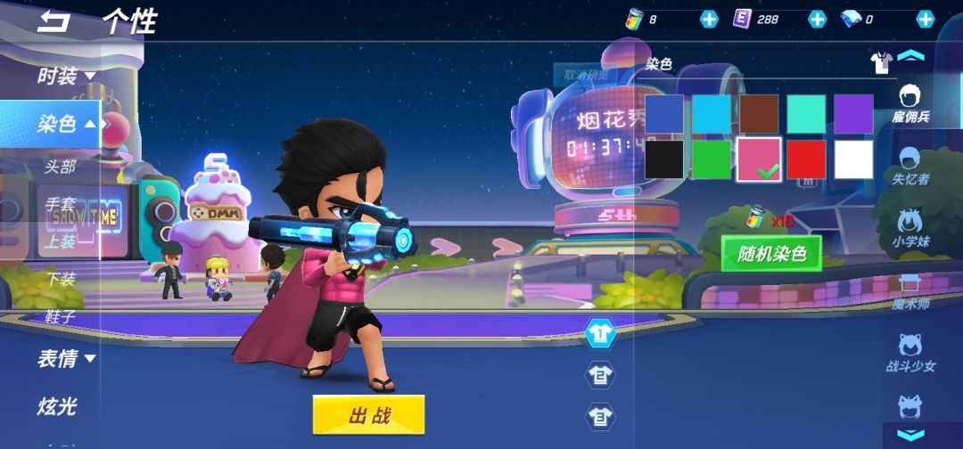 雇佣兵怎么配好看 1