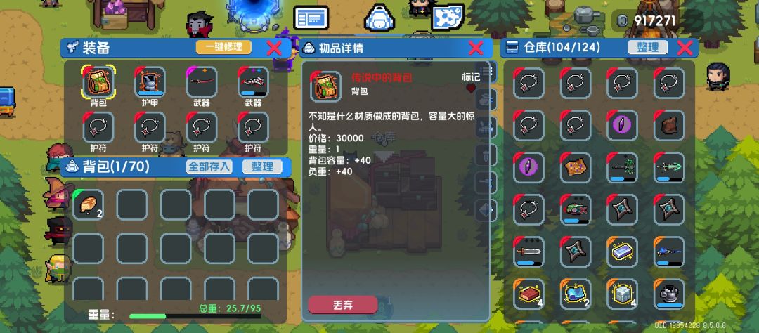 还有高手? 1