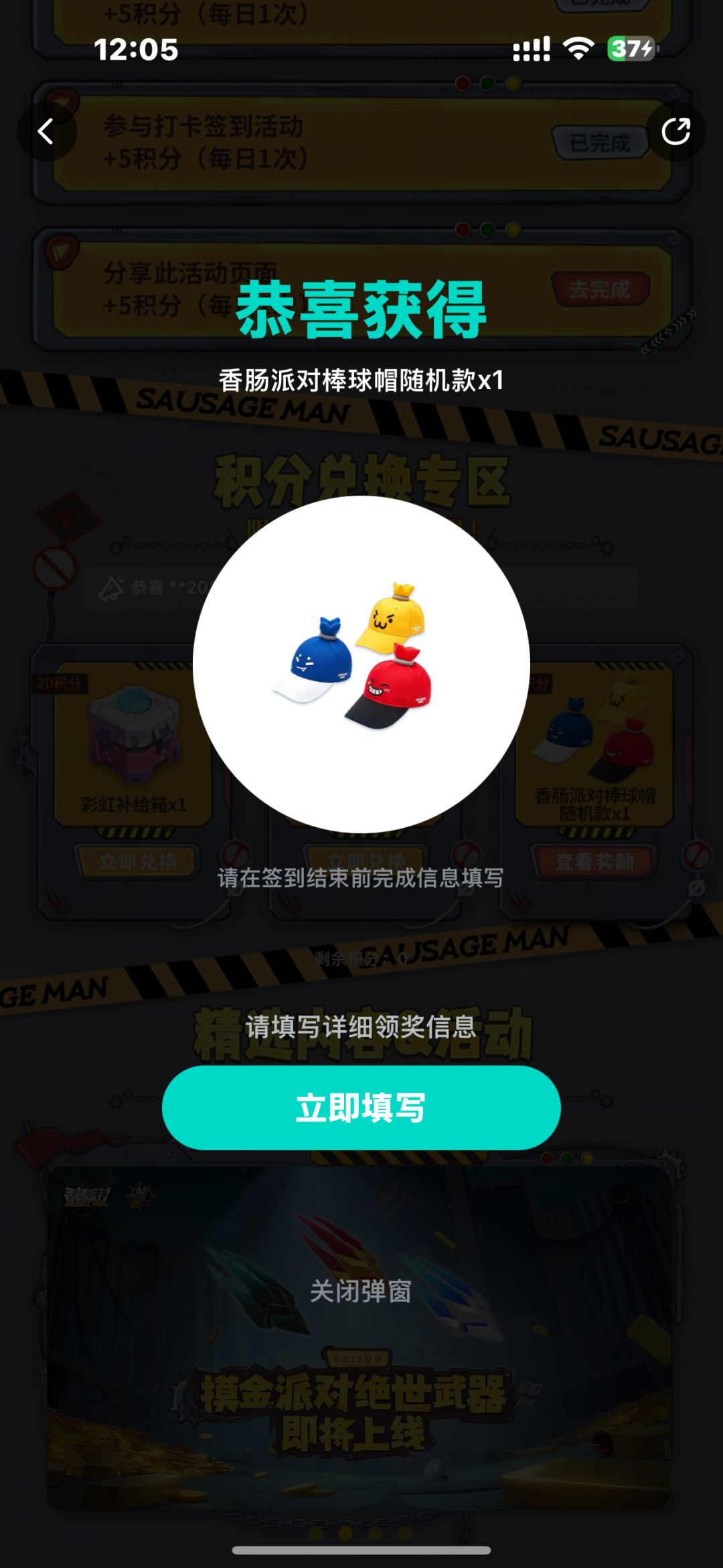 毕业 2