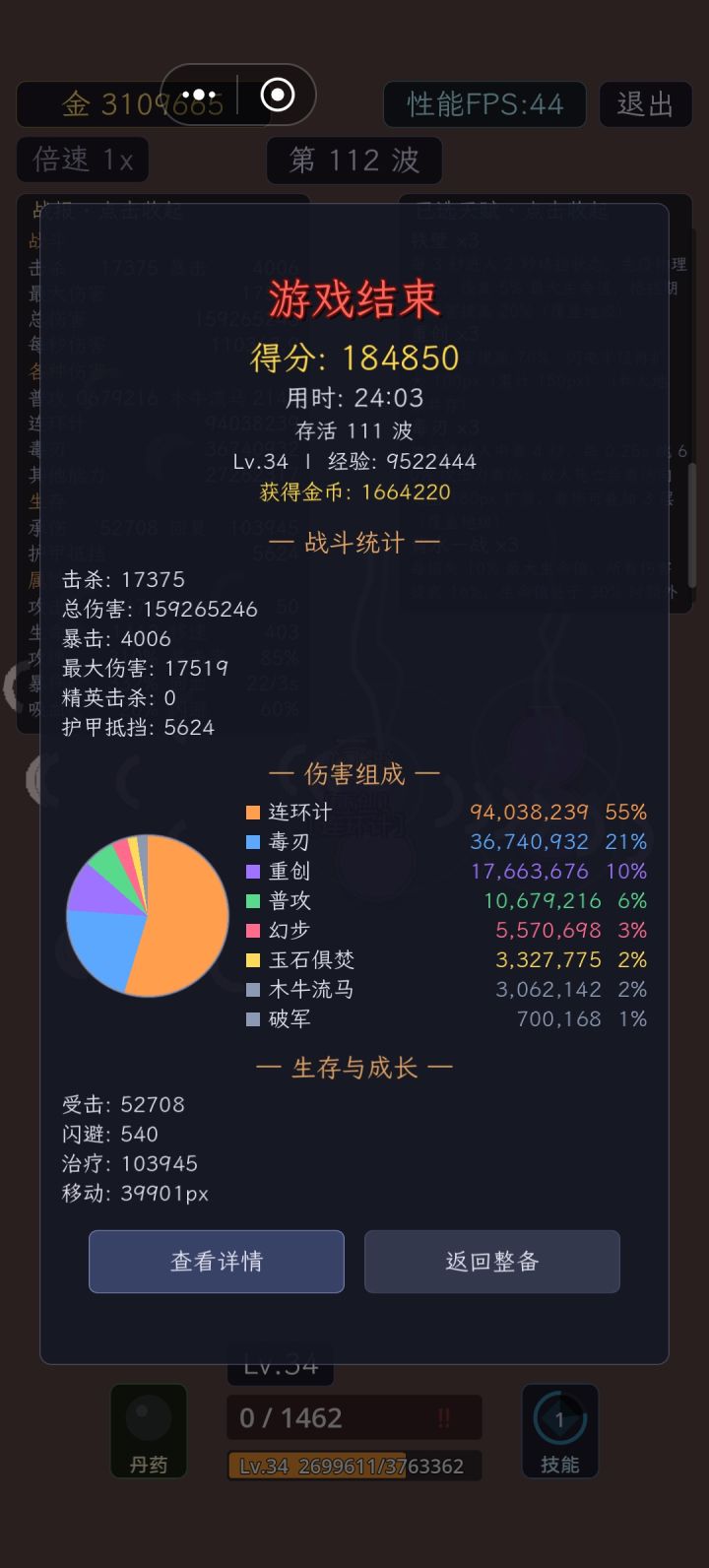 最新版本体验截图