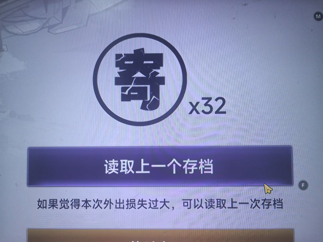我开始理解那些充了大几万然后弃坑的人了 3