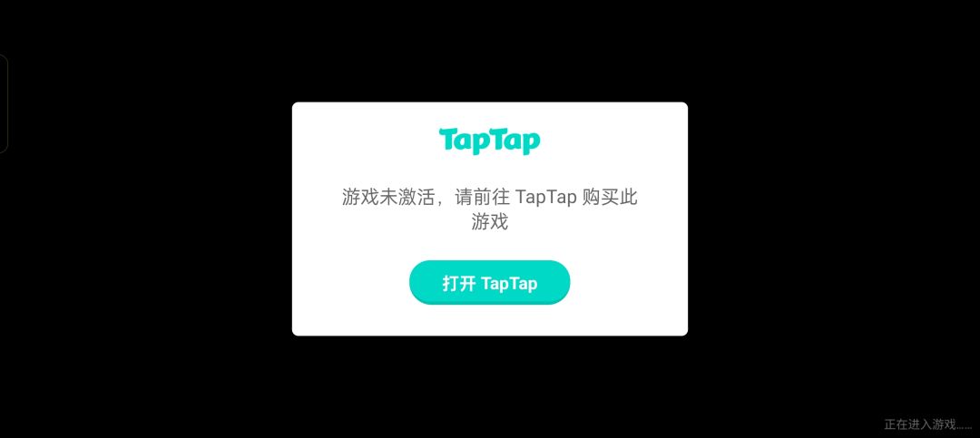 怎么不能玩了? 2