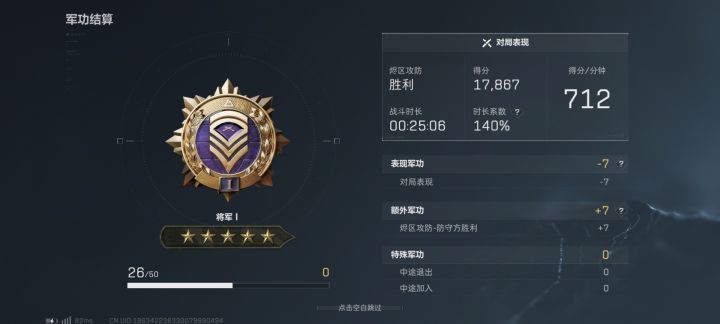 演都不演了截图