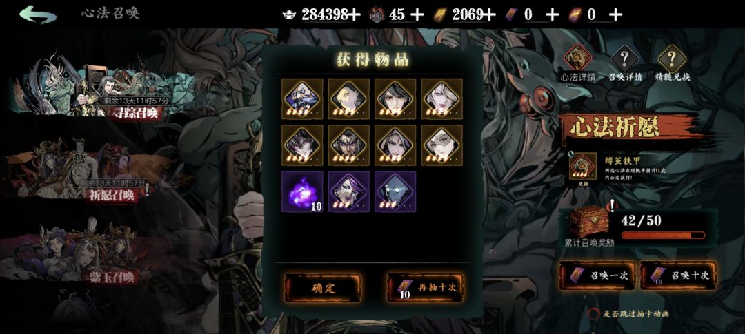 以后再也不一更新就抽卡了! 3