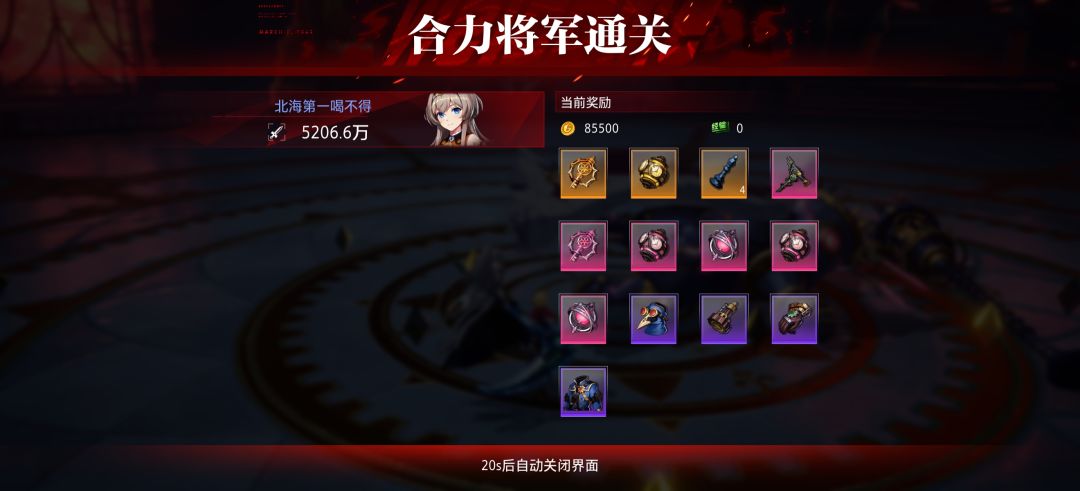 同一天五号六连空军? 2