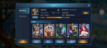 白嫖微氪小攻略