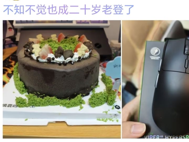 有没有帅哥或美女祝福一下这位老东西，谢谢大家了[表情_送花]截图