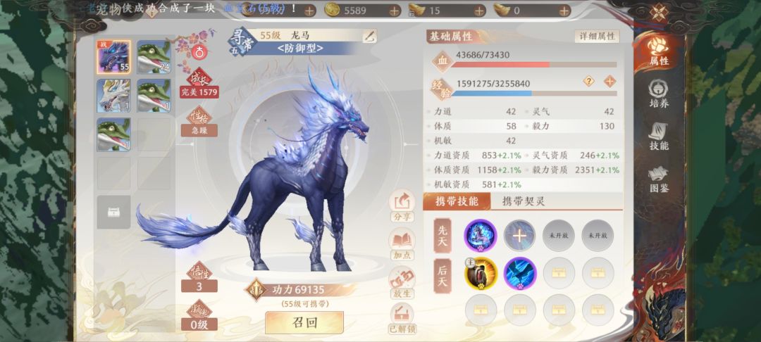 没钱只能充7块 1