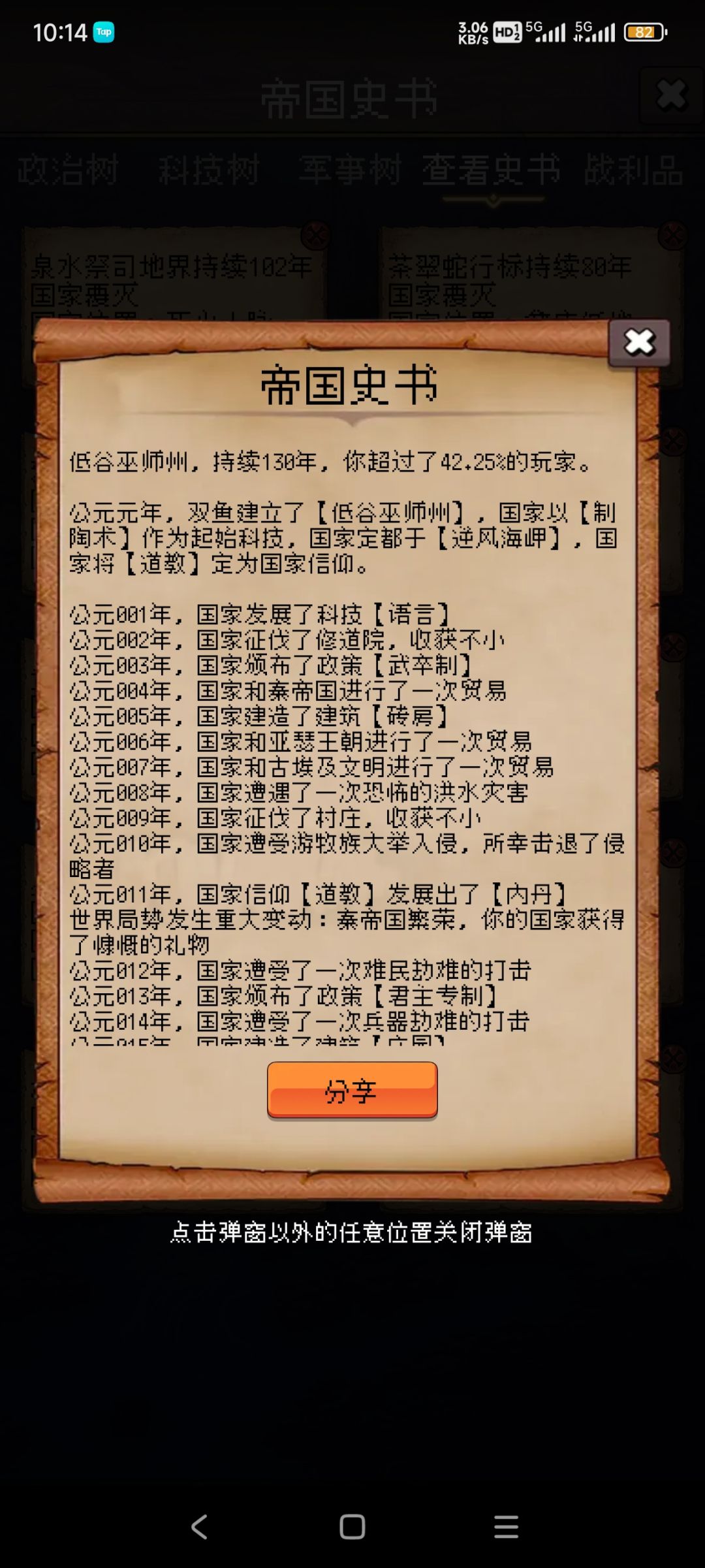 论坛打卡第六天 1