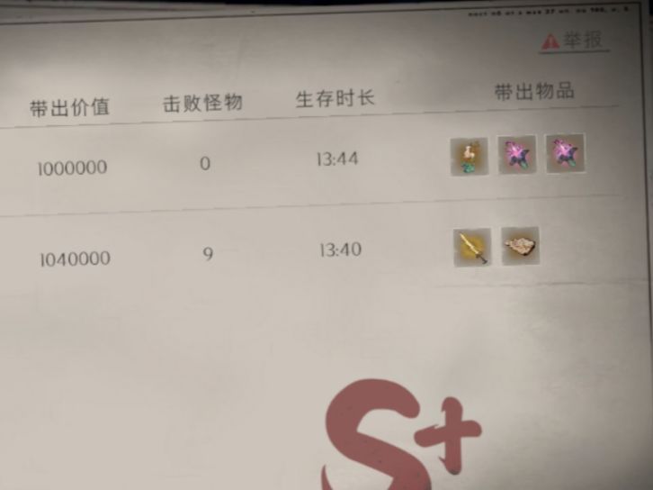 手搓大剑和真大剑 3