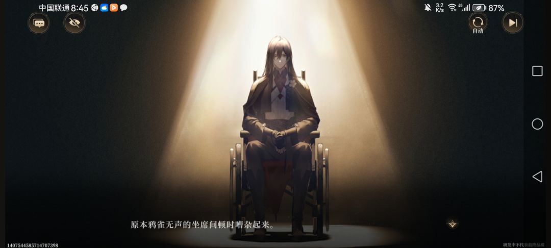 美图大爆炸 2