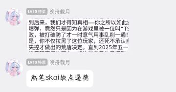 如果真有开发者会因为被玩家打崩去削弱数值