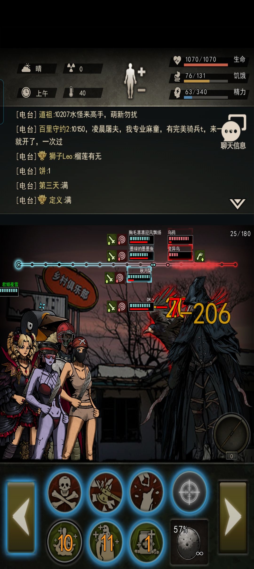 感谢大佬带我首通 1