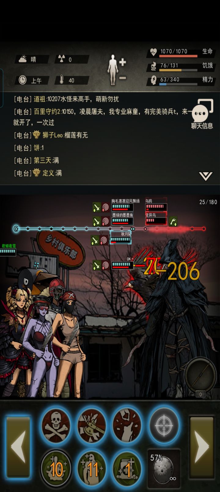 感谢大佬带我首通截图
