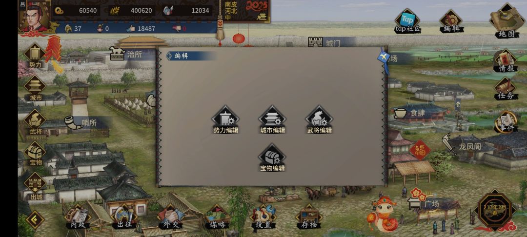 无修改自建,英灵,龙凤阁562难度破局成功 2
