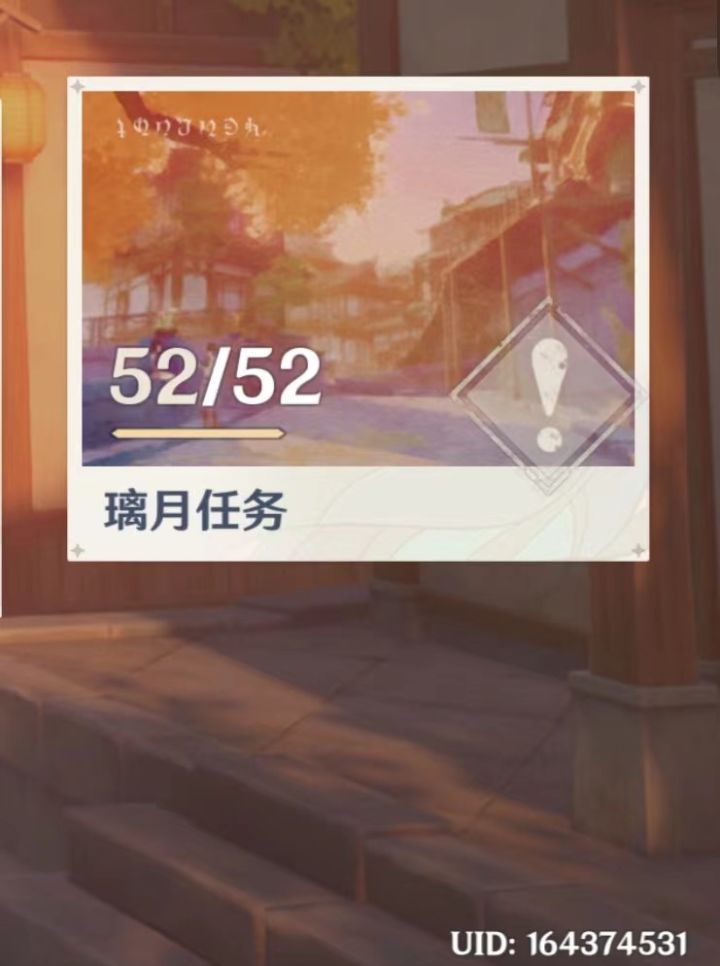 问一下,这个是不是就是所有支线和主线任务都完成了截图