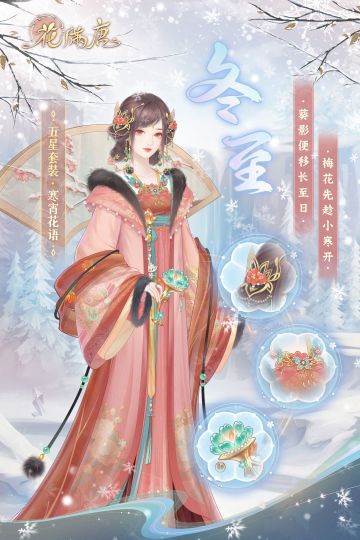 节气之期 | 节物惊时换，年光有底忙