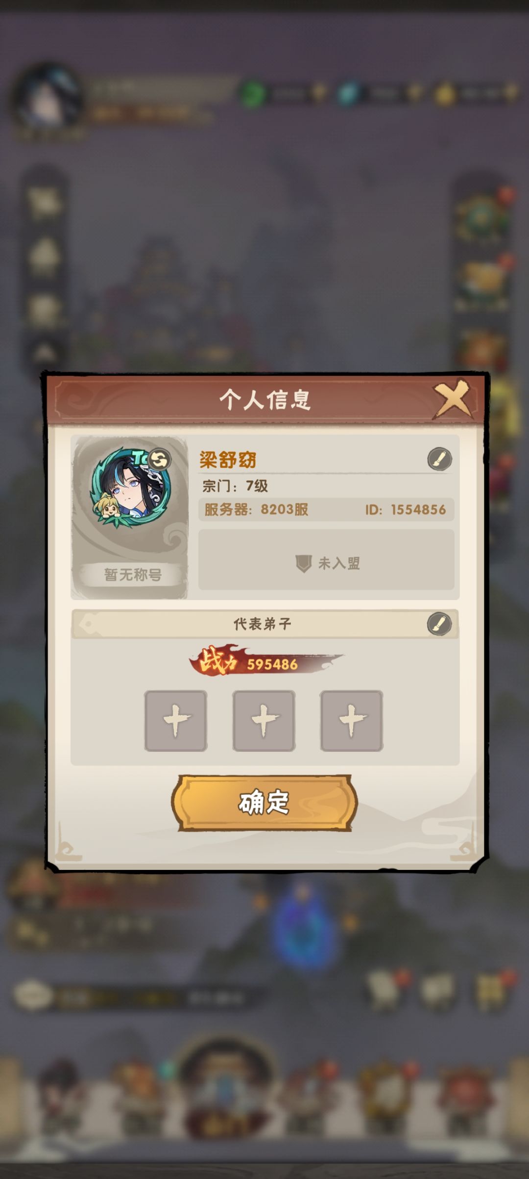 这tm游戏又回档了??? 3