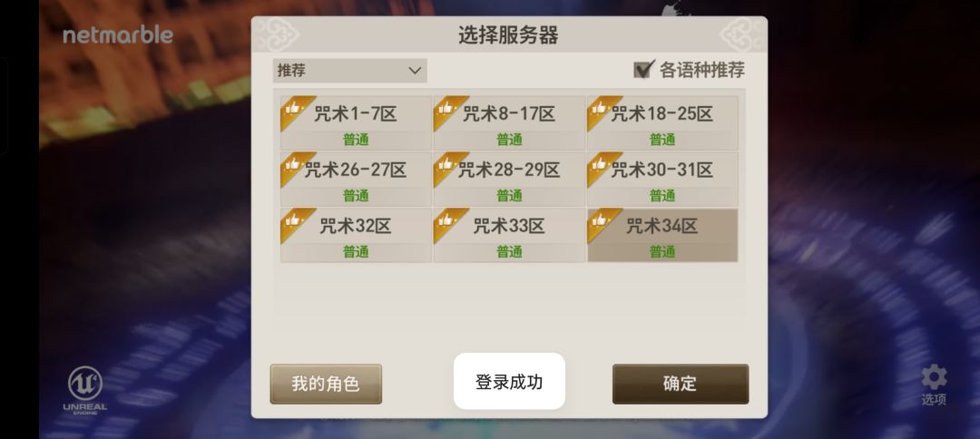 剑灵革命:下载👇🐧群 547101433 2