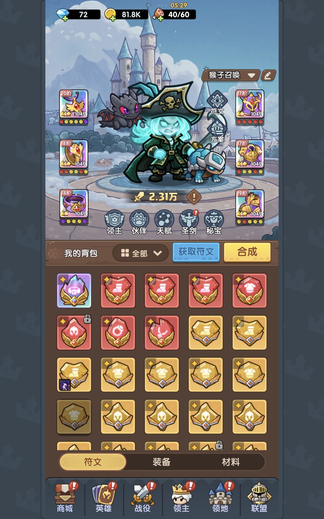 119服 零氪 74天攻破44章主线,解锁22层 3