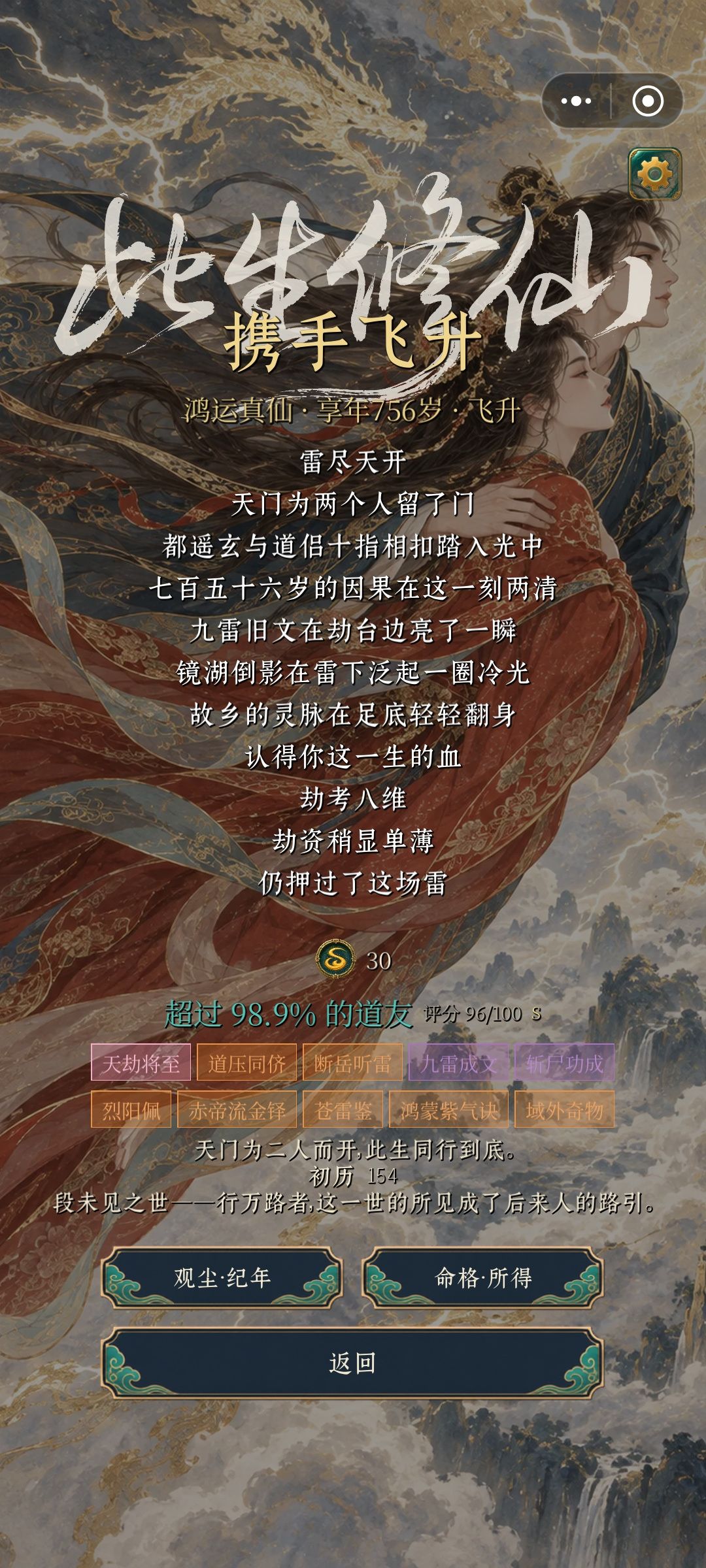 独立开发游戏有感 3