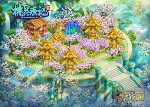 桃花源记寻道侣 1